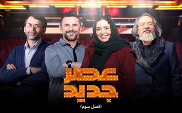 متفاوت‌ترین داور عصر جدید را بشناسیم/ رای بدون احساس!