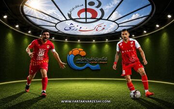 پرسپولیس – فولاد خوزستان؛ آزمون صدرنشینی تارتار برابر تیمِ تشنه امتیاز مطهری
