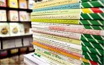  ثبت سفارش اینترنتی کتاب‌های درسی آغاز شد/شرایط ثبت‌ سفارش کلاس اولی‌ها 