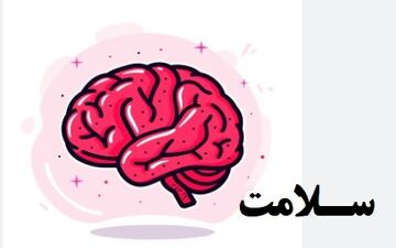 چرا گذشته تکرار می شود؟