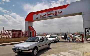 
آخرین وضعیت قیمت خودرو در بازار