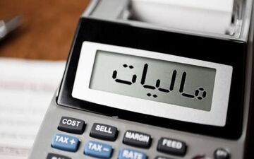 تخفیف مالیاتی جدید برای تولیدکنندگان تا ۱۴۰۴