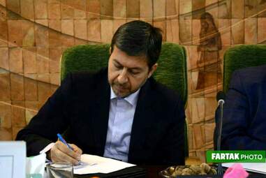 روزملی شورا کرمانشاه