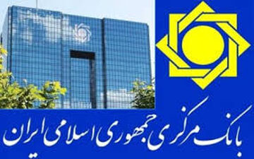 تسهیلات پرداختی بانک‌ها بیش از ۱۸ درصد افزایش یافت