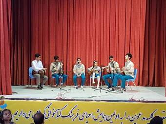 نوای گروه موسیقی کودکان و نوجوانان موسسه فرهنگی و هنری خنیای دانوش در همایش فرهنگ کتابخوانی به روایت تصویر