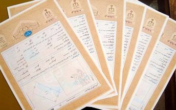 همه املاک وقفی کرمانشاه تا پایان سال‌جاری سند‌دار خواهند شد