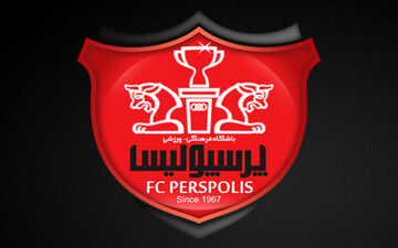 مهلت 10 روزه به باشگاه پرسپولیس