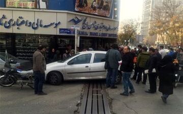 سپرده گذاران تا ۱۰۰ میلیون تومان ثامن الحجج مراجعه کنند 
