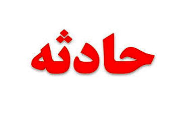 حادثه مرگبار در فارس با 5 قربانی