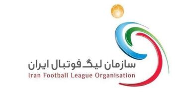 امتیاز ویژه سازمان لیگ برای استقلال، تراکتور و پرسپولیس
