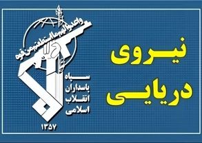 هشدار فوری سپاه: تنگه هرمز مسدود است / هر شناوری نزدیک شود، همکار دشمن است