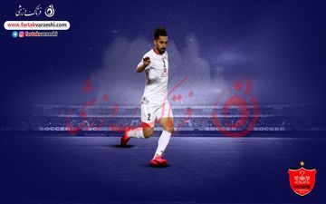 بی‌انضباطی امید عالیشاه در تمرین پرسپولیس چه بود؟