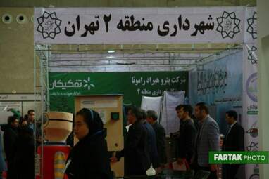 مجتبی یزدانی- محسن هاشمی- محمدرئوف قادری