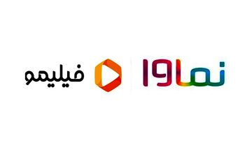 مجوز فیلیمو و نماوا تعلیق می‌شود؟‌