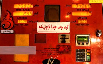 پمپ بنزین‌های البرز تعطیل نمی‌شود/ صف‌های بنزین را شلوغ نکنید