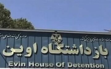 فرار متهم اقتصادی از زندان اوین تایید شد/شهمیری از غفلت مأموران زمان درمان در مرکز درمانی استفاده کرد 