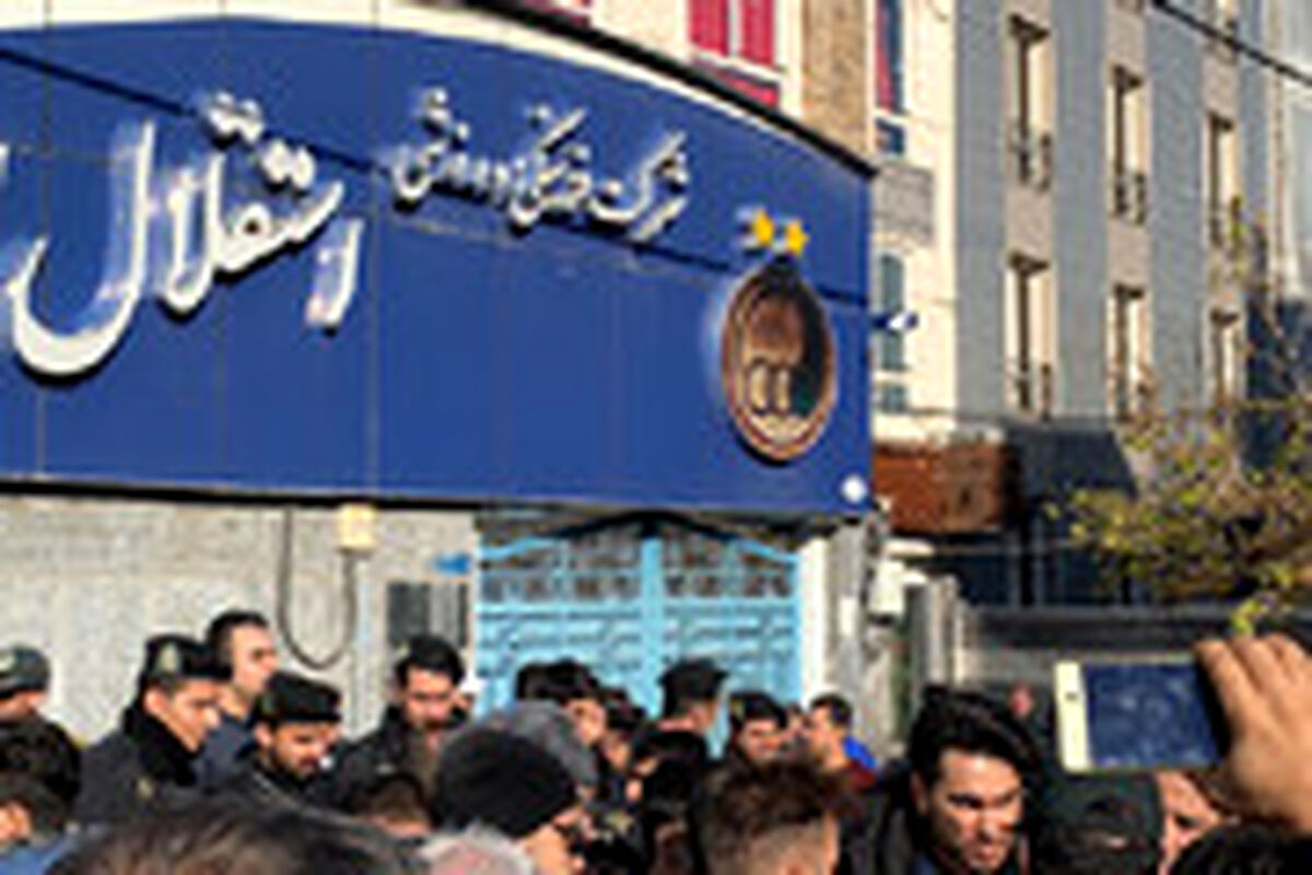 این آقا به استقلال پولی نداده است