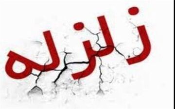 زلزله بیرم به ۸۰ خانه خسارت جزیی وارد کرد