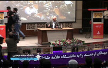 جنجال و درگیری فیزیکی در سخنرانی محمدباقر قالیباف در دانشگاه علامه طباطبایی