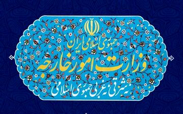 واکنش ایران به حوادث تروریستی اخیر در فرودگاه کابل
