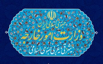 واکنش ایران به حوادث تروریستی اخیر در فرودگاه کابل
