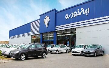 بیش از ۹۲۵ هزار متقاضی برای ۴۷ هزار خودرو؛ نتایج چه زمانی اعلام می‌شود؟