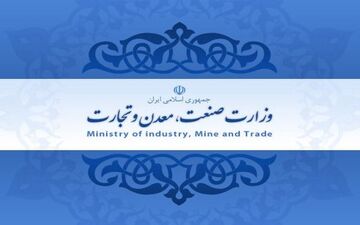 ضرب‌الاجل ۱۰ روزه کمیسیون حقوقی به وزارت صنعت برای انتشار لیست ارزبگیران