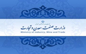 ضرب‌الاجل ۱۰ روزه کمیسیون حقوقی به وزارت صنعت برای انتشار لیست ارزبگیران