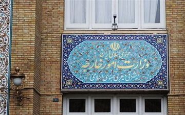 وزارت خارجه: آمریکا صدای مردمش را بشنو
