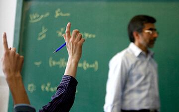 بلیت نیم‌بها برای معلم‌های گران‌بها