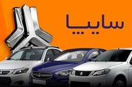 فروش فوری سایپا مهر ۱۴۰۴؛ خرید خودرو با اقساط ۳۰ روزه و ۲۴ ماهه