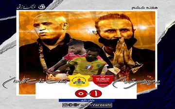 پرسپولیس بعد از سه هفته پیروز شد