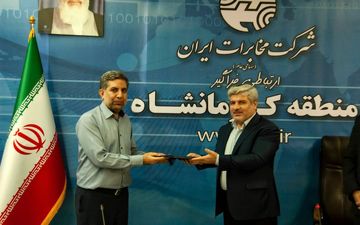 برگزاری آیین تکریم و معارفه رئیس اداره بازرسی مخابرات منطقه کرمانشاه