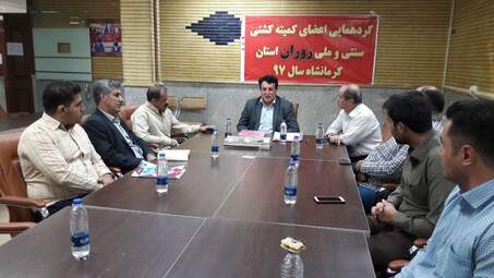 نشست اعضای کشتی سنتی‌وملی «زوران» استان کرمانشاه برای توسعه این رشته ورزشی 