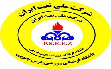 هواداران پارس جنوبی جم در انتظار معرفی بازیکنان!