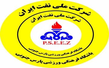 هواداران پارس جنوبی جم در انتظار معرفی بازیکنان!