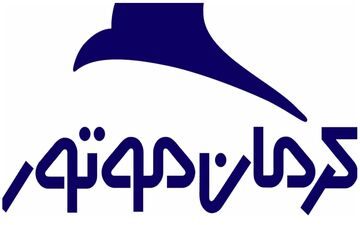 افزایش قیمت خودروهای کرمان موتور | رشد تا ۳۵۰ میلیون در مهر ۱۴۰۴