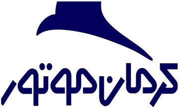افزایش قیمت خودروهای کرمان موتور | رشد تا ۳۵۰ میلیون در مهر ۱۴۰۴
