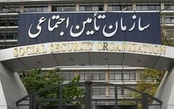 تکذیب برداشت ۴۵ هزار میلیاردی از حساب تأمین اجتماعی