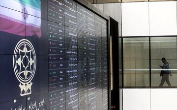 پیش‌ بینی بورس فردا یک اسفند ۱۴۰۱
