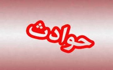 خودکشی دختر 16 ساله در رضوانشهر / او از طبقه دوم به پایان پرید