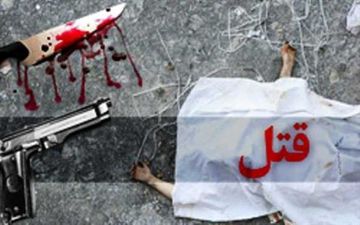 « قاتل اراکی » وقتی که گیر افتاد 