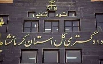 مجازات جایگزین در کرمانشاه/ خدمت به زائرین به جای زندان