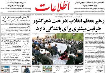 روزنامه های دوشنبه ۲۲ خرداد ۹۶ 