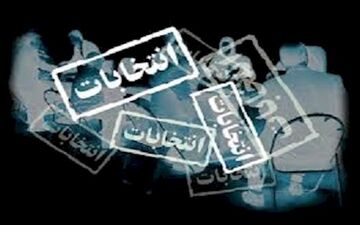 تعدد نامزدهای اصولگرا قدرت انتخاب مردم را افزایش می دهد 