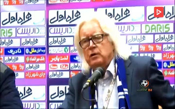 کنفرانس خبری پس از بازی استقلال و پارس‌جنوبی + فیلم