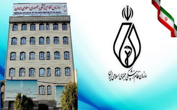 شرایط شرکت در انتخابات سازمان نظام پزشکی + فیلم