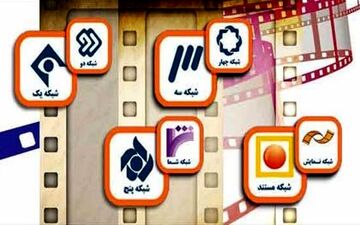 بعلت درگذشت بازیگر مطرح سینما فیلم های تلویزیونی تغییر کرد