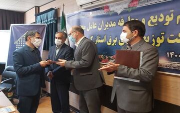 مراسم تکریم و معارفه مدیر عامل شرکت توزیع نیروی برق استان کرمانشاه برگزار شد