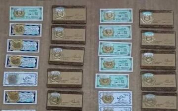 150 عدد سکه طلای تقلبی قبل از توزیع در طلا فروشی های کرمانشاه کشف شد
